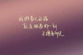 丰满婚外情调查取证：离婚谈判有哪三部曲