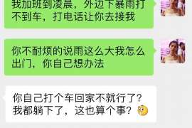 丰满侦探社：签订分居协议时需要特别注意什么